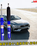 Suspension shock absorber