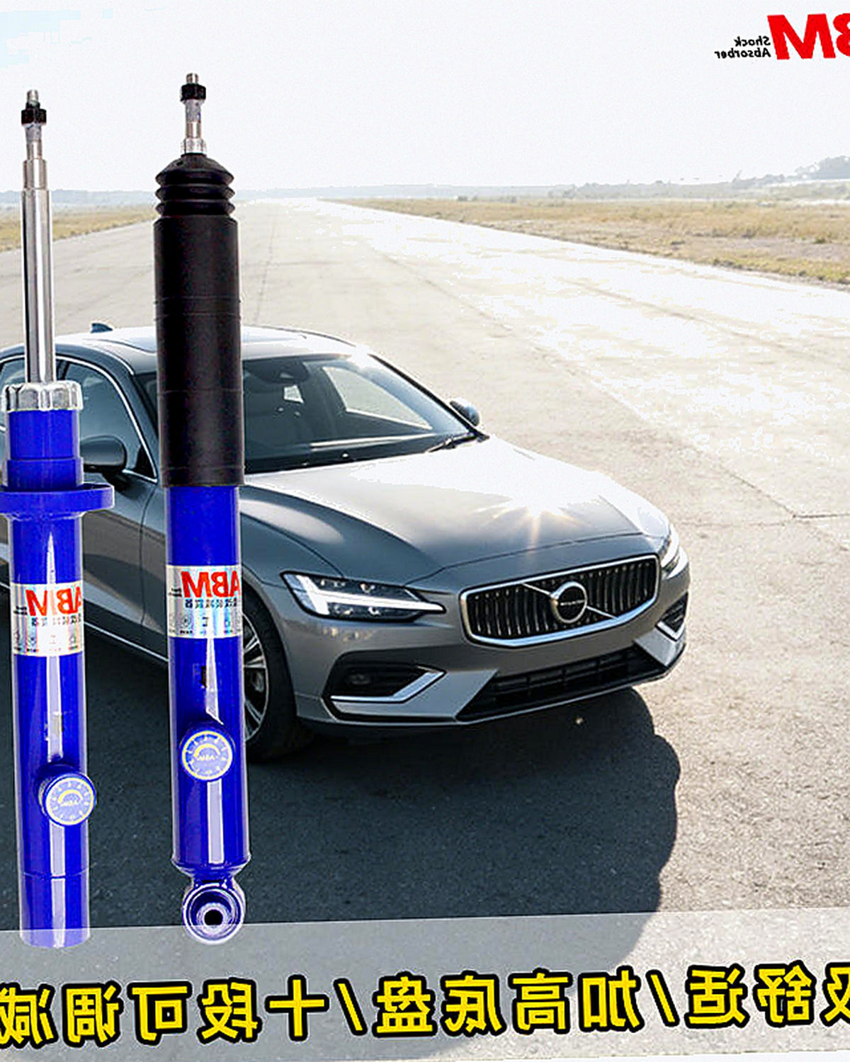 Suspension shock absorber